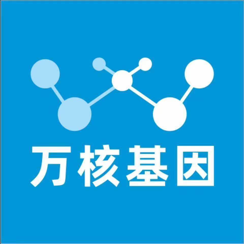 乐山金口河万核基因亲子鉴定